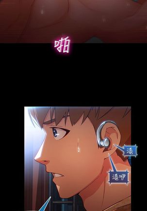 SWITCH 湿家侦探 Page #579