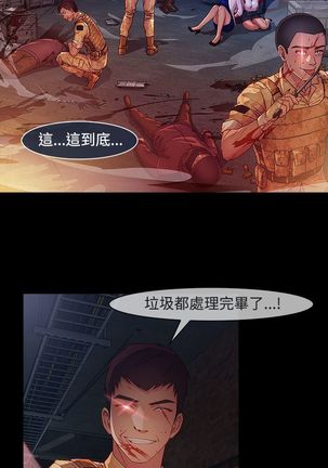 SWITCH 湿家侦探 Page #569