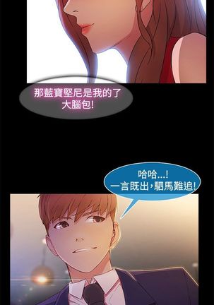 SWITCH 湿家侦探 Page #397