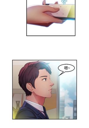SWITCH 湿家侦探 Page #231