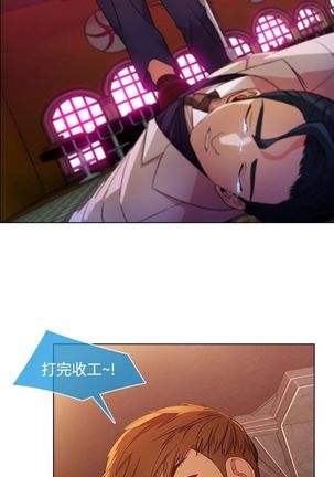 SWITCH 湿家侦探 Page #481