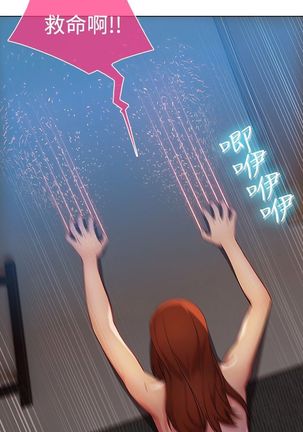 SWITCH 湿家侦探 Page #432