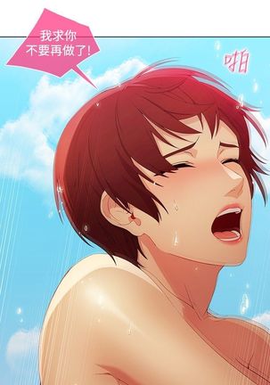 SWITCH 湿家侦探 Page #464