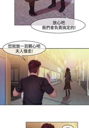 SWITCH 湿家侦探 Page #189