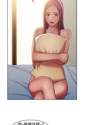 SWITCH 湿家侦探 Page #338