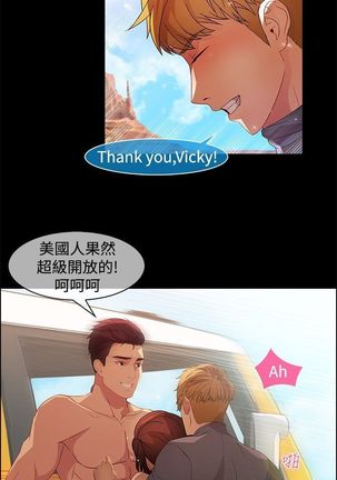 SWITCH 湿家侦探 Page #365