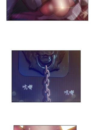 SWITCH 湿家侦探 Page #35
