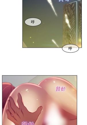 SWITCH 湿家侦探 Page #103