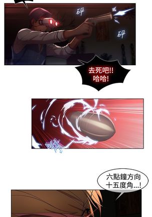 SWITCH 湿家侦探 Page #149