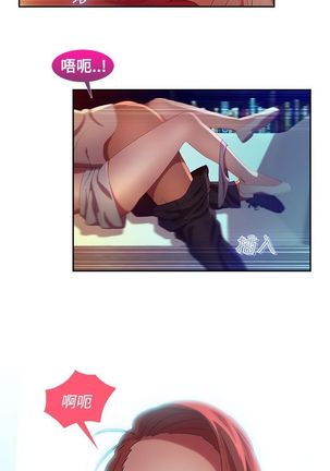 SWITCH 湿家侦探 Page #92