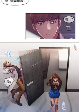 SWITCH 湿家侦探 Page #127