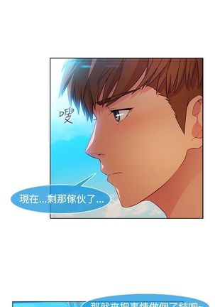 SWITCH 湿家侦探 Page #467