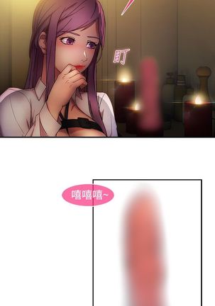 SWITCH 湿家侦探 Page #265