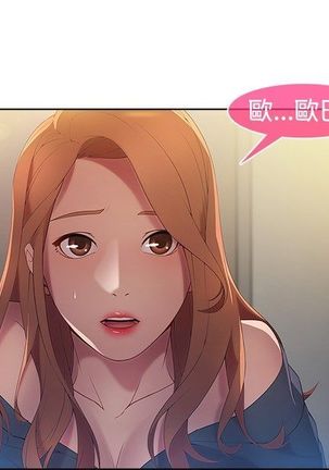 SWITCH 湿家侦探 Page #204