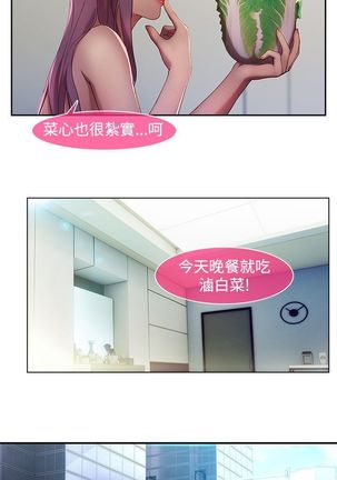 SWITCH 湿家侦探 Page #161