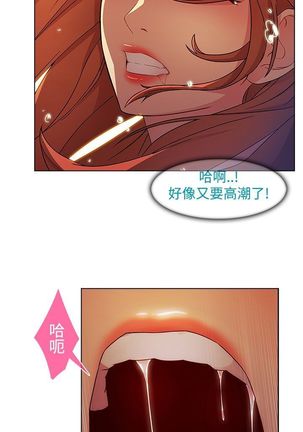 SWITCH 湿家侦探 Page #405