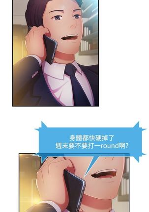 SWITCH 湿家侦探 Page #230