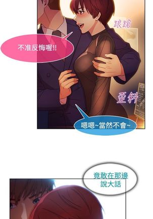 SWITCH 湿家侦探 Page #458