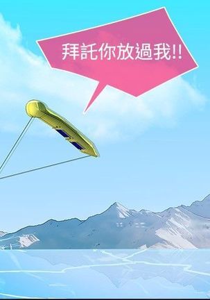 SWITCH 湿家侦探 Page #447