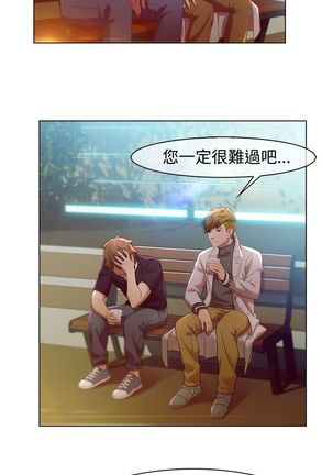 SWITCH 湿家侦探 Page #65