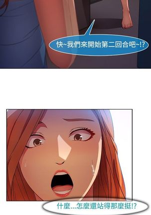 SWITCH 湿家侦探 Page #410