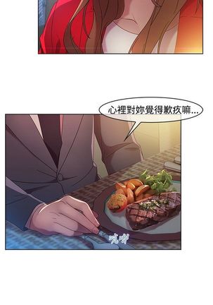SWITCH 湿家侦探 Page #219