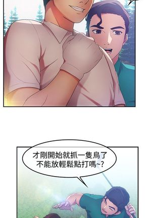 SWITCH 湿家侦探 Page #253