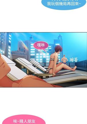 SWITCH 湿家侦探 Page #450