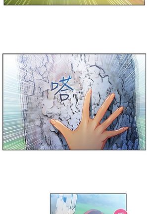 SWITCH 湿家侦探 Page #434