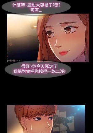 SWITCH 湿家侦探 - Page 396