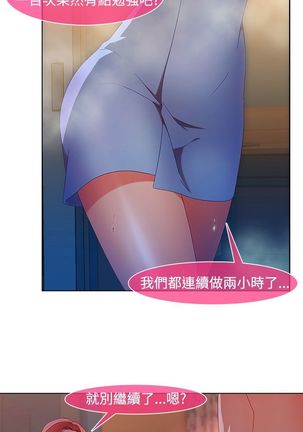 SWITCH 湿家侦探 Page #409