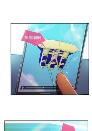 SWITCH 湿家侦探 Page #452