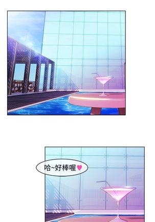 SWITCH 湿家侦探 Page #372