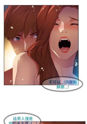 SWITCH 湿家侦探 Page #404