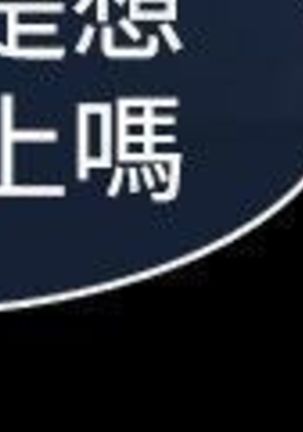 SWITCH 湿家侦探 Page #589