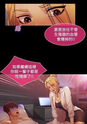 SWITCH 湿家侦探 Page #512