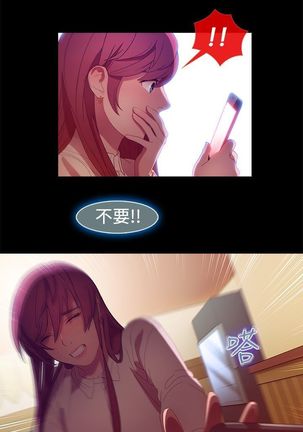 SWITCH 湿家侦探 Page #111