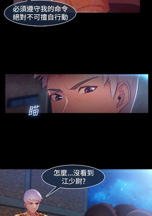SWITCH 湿家侦探 Page #551