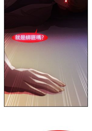 SWITCH 湿家侦探 Page #79