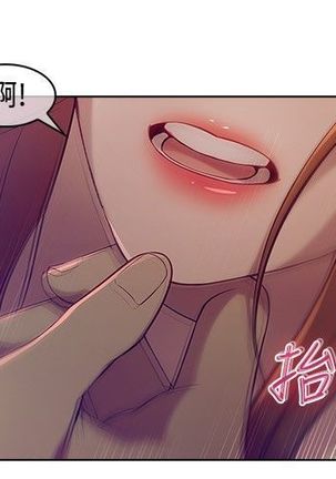 SWITCH 湿家侦探 Page #97