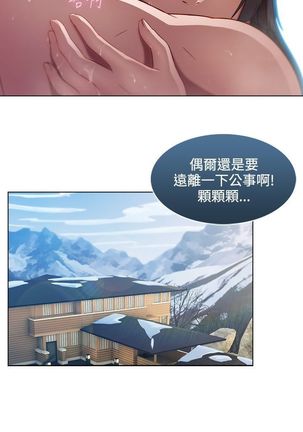 SWITCH 湿家侦探 Page #180