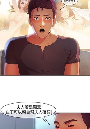 SWITCH 湿家侦探 Page #491