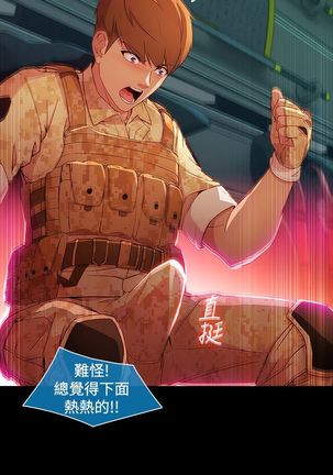 SWITCH 湿家侦探 Page #542