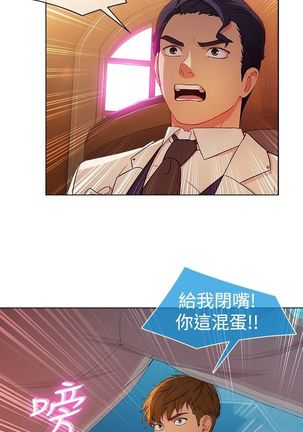 SWITCH 湿家侦探 - Page 471