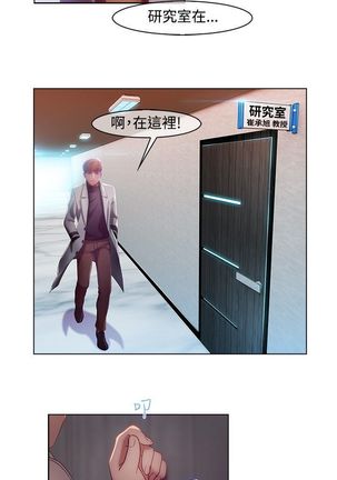SWITCH 湿家侦探 Page #126