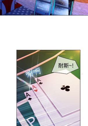 SWITCH 湿家侦探 Page #468