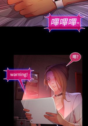 SWITCH 湿家侦探 Page #511