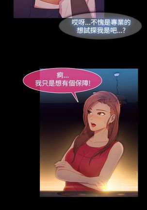 SWITCH 湿家侦探 Page #395