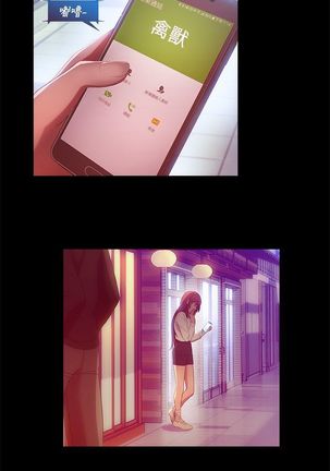 SWITCH 湿家侦探 Page #123