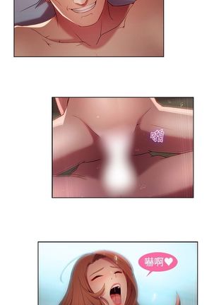 SWITCH 湿家侦探 Page #195
